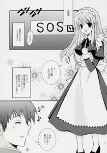 Page 4 of ANGELIC - preview thumbnail