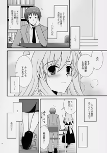 Page 5 of ANGELIC - preview thumbnail