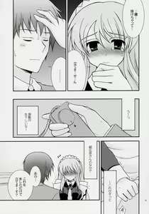 Page 8 of ANGELIC - preview thumbnail