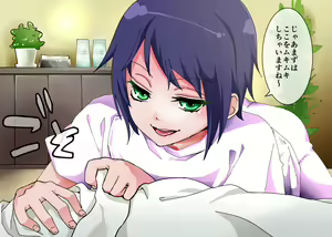 Page 3 of Kaisyun salon Bisyoukan de Chinco wo Shibori totte moratta - preview thumbnail