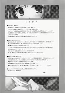 Page 3 of Nagato ni Shinkoku na Error ga Hassei Shimashita? - preview thumbnail