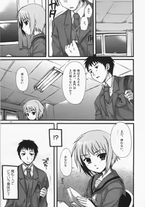 Page 4 of Nagato ni Shinkoku na Error ga Hassei Shimashita? - preview thumbnail