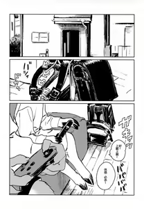 Page 3 of TSUI - preview thumbnail