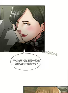 Page 168 of 岳母家的刺激生活1-50 - preview thumbnail
