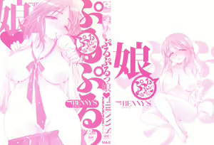 Page 3 of Puru Puru Musume - preview thumbnail
