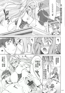 Page 6 of GO! My Way - preview thumbnail