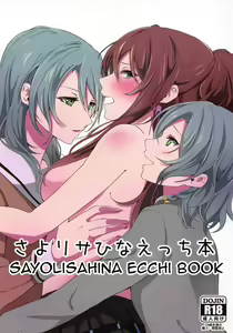 Sayo Lisa Hina Ecchi Bon | Sayo Lisa Hina Ecchi Book — hentai manga cover on Fhentai