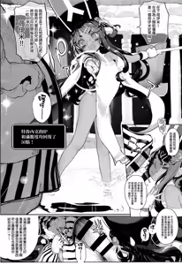 Page 4 of Puruhada Mamono Musume - preview thumbnail