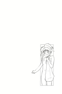 Page 3 of Eromatic - preview thumbnail