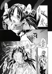 Page 3 of Aigan Sakurige | Domestication of a Flower - preview thumbnail