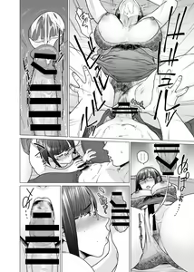 Page 8 of Somerare Joujawari - preview thumbnail