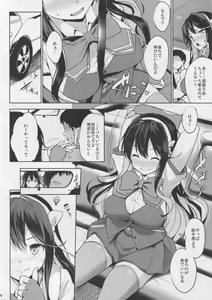 Page 3 of Naga Pai - preview thumbnail