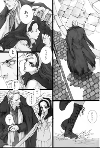 Page 3 of FAIRY GONE GARDEN (Part One) Zenpen - preview thumbnail