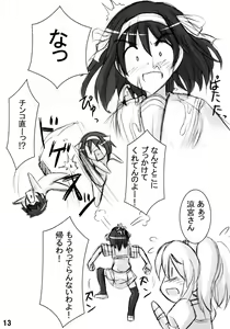 Page 12 of Wo-ai Ni-so 2 - We love "Over knee socks"!! 2 - preview thumbnail