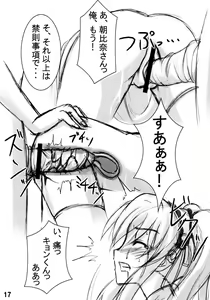 Page 16 of Wo-ai Ni-so 2 - We love "Over knee socks"!! 2 - preview thumbnail