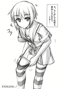 Page 20 of Wo-ai Ni-so 2 - We love "Over knee socks"!! 2 - preview thumbnail