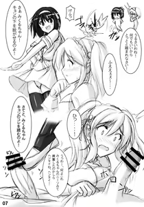 Page 6 of Wo-ai Ni-so 2 - We love "Over knee socks"!! 2 - preview thumbnail