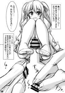 Page 8 of Wo-ai Ni-so 2 - We love "Over knee socks"!! 2 - preview thumbnail