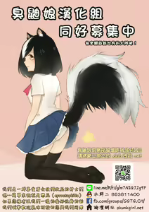 Page 29 of KanRubber Gekishuu Fuuzoku Full Course - preview thumbnail