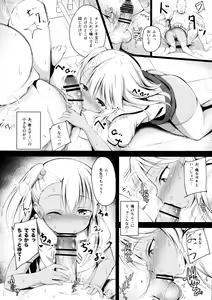 Page 9 of Otona o Karakau Chloe-chan ni Makeru Hazu ga nai! - preview thumbnail