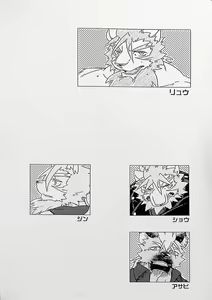 Page 5 of Hakuchuu no Yume - preview thumbnail