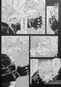 Page 9 of Hakuchuu no Yume - preview thumbnail