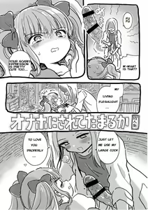 Onaho ni Sarete Tamaru ka | I don't want to be an onahole! - hentai manga cover image