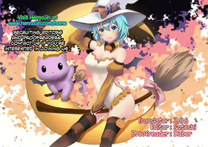 Page 25 of Soredemo Miuna - preview thumbnail
