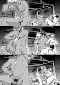 Page 20 of Hitozuma Nanpa NTR Onsen Ryokousaki de Nakayoku Tanetsuke Saremashita (decensored) - preview thumbnail