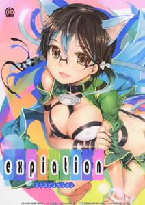 expiation - hentai manga cover image