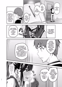 Page 15 of Manatama Plus Kakioroshi | Manatama Plus Extra - preview thumbnail