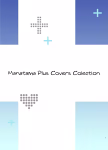 Page 3 of Manatama Plus Kakioroshi | Manatama Plus Extra - preview thumbnail
