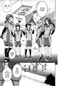 Page 168 of Jyoshi Luck! - Girls Lacrosse Club ~2 Years Later~ 2 + Melonbooks Gentei Kakioroshi Shousasshi | 죠시라쿠! ~2 Years Later~ 2 - preview thumbnail