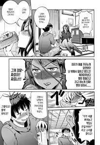 Page 176 of Jyoshi Luck! - Girls Lacrosse Club ~2 Years Later~ 2 + Melonbooks Gentei Kakioroshi Shousasshi | 죠시라쿠! ~2 Years Later~ 2 - preview thumbnail