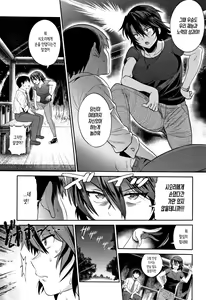 Page 56 of Jyoshi Luck! - Girls Lacrosse Club ~2 Years Later~ 2 + Melonbooks Gentei Kakioroshi Shousasshi | 죠시라쿠! ~2 Years Later~ 2 - preview thumbnail