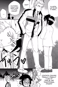 Page 4 of No More Renai Gokko - preview thumbnail