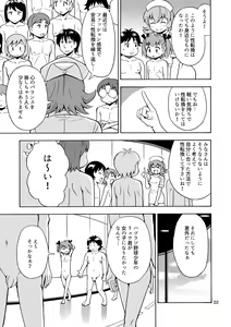 Page 4 of Boku-tachi wa Onnanoko ni Naru! ~Onnanoko Koujou 02~ - preview thumbnail