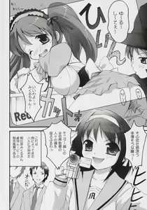 Page 3 of Asahina Mikuru no Milk - preview thumbnail