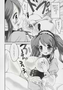 Page 7 of Asahina Mikuru no Milk - preview thumbnail