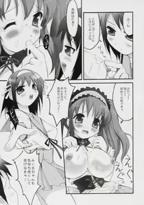 Page 8 of Asahina Mikuru no Milk - preview thumbnail