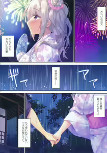 Page 3 of Kurumi Mari no H na Natsumatsuri - preview thumbnail