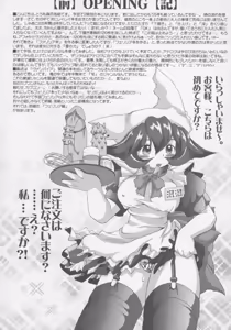 Page 5 of Mienai Chikara - preview thumbnail