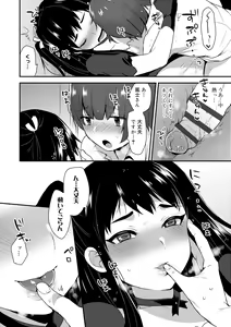 Page 168 of Onii-chan no Iu Toori - preview thumbnail