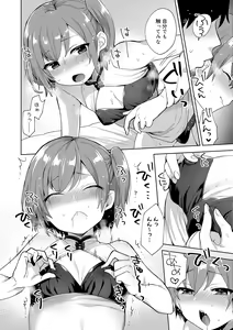 Page 56 of Onii-chan no Iu Toori - preview thumbnail