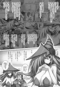 Page 3 of Girl to Issho 2 - preview thumbnail