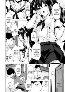 Page 3 of Isuzu no Ecchi na Hon | 이스즈의 야한 책 - preview thumbnail