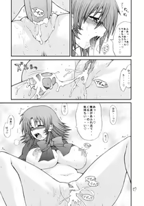 Page 56 of QMAily ~QMA Soushuuhen 2~ - preview thumbnail