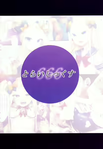 Page 22 of Abby-chan no Abunai Satsueikai - preview thumbnail