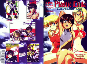 Plastic Little - Captain's log — hentai manga cover on Fhentai