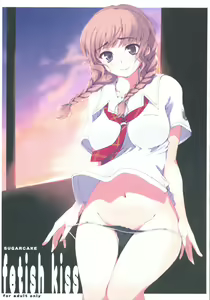 fetish kiss / Suzumiya Haruhi no... - hentai manga cover image